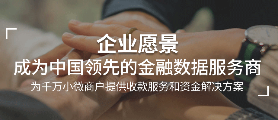 “銀聯(lián)POS機辦理”網(wǎng)站到底安全嗎？為什么創(chuàng  )辦這個(gè)網(wǎng)站？