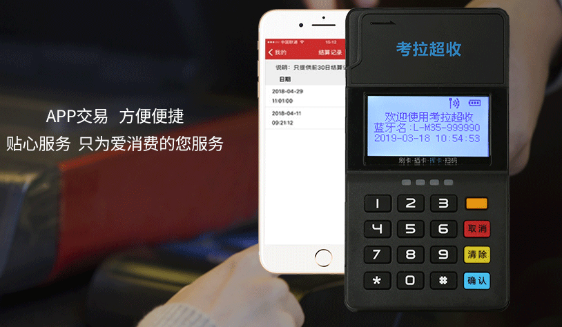 信用卡套現與POS機刷卡有什么區別？