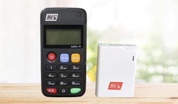 我想辦理一臺POS機，需要哪些手續資料？