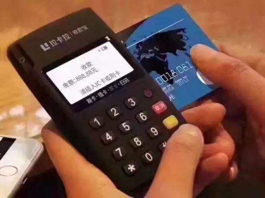 POS機辦理的幾大誤區，大部分人都中招！