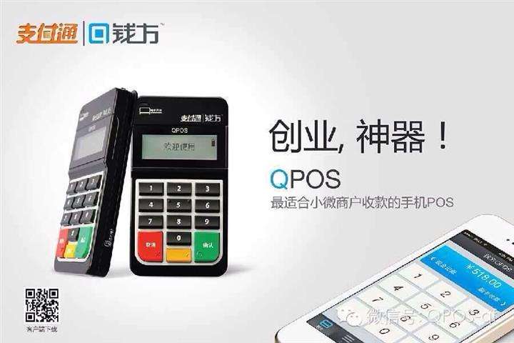POS機辦理應該注意哪些問(wèn)題，如何避免銀行風(fēng)控？