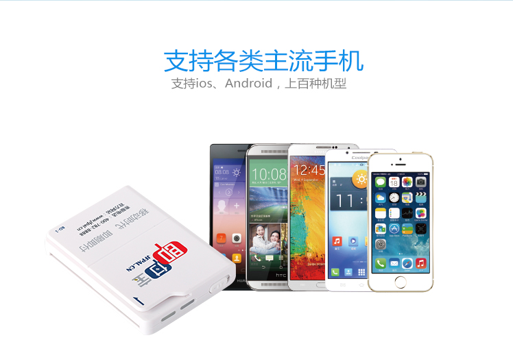 POS機免費辦理能相信嗎,會(huì )不會(huì )對信用卡有危害？