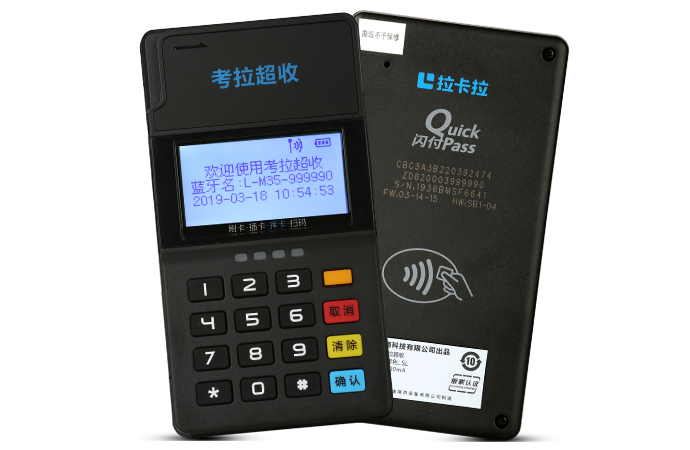 辦理免費的POS機，為什么要收取凍結押金？