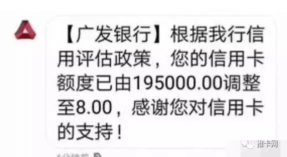 銀聯(lián)發(fā)文：POS機定位將來(lái)到，跳碼POS機將消失