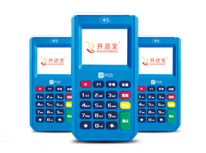 開(kāi)店寶開(kāi)pos機辦理