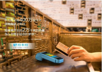 pos機刷卡的手續費去哪里了？