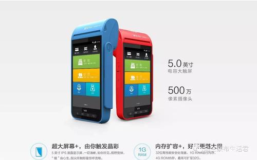 信用卡POS機怎么辦理的？