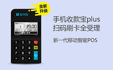 用POS機提額套現朋友們，這幾個(gè)坑，千萬(wàn)要小心