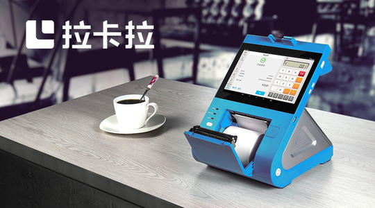 外行看POS機費率，內行看POS機商戶(hù)