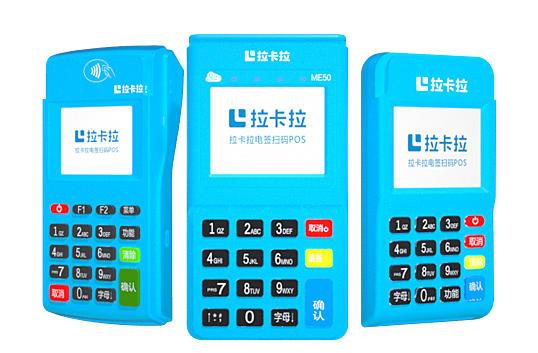 2021最新POS機現行費率，你都了解嗎？