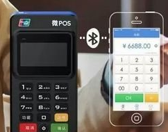 怎樣使用微型pos機刷卡？需要注意什么？