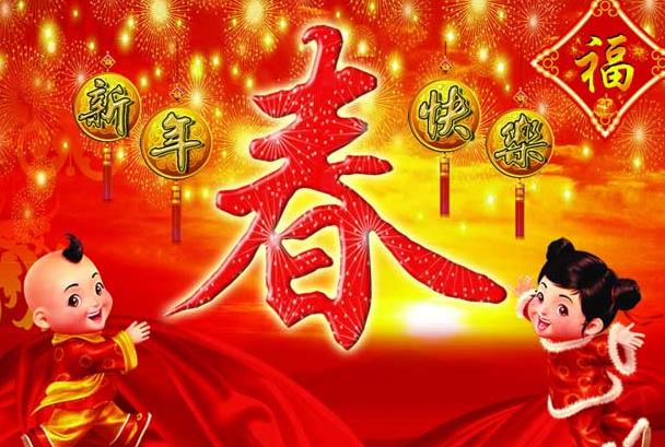 過(guò)年期間pos機可以刷卡嗎？春節刷卡多久到賬？
