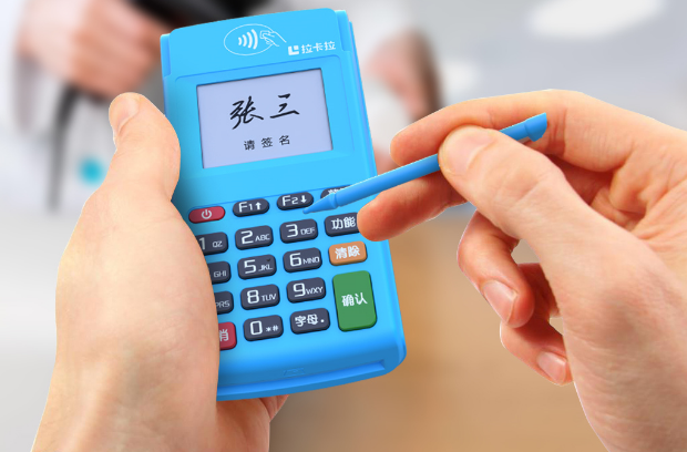 個(gè)人POS機怎么辦理.png