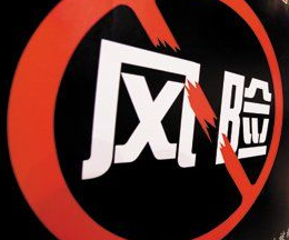 POS機刷卡提示風(fēng)控風(fēng)險？教你如何正確應對！(合理使用Pos機，確保交易安全！)