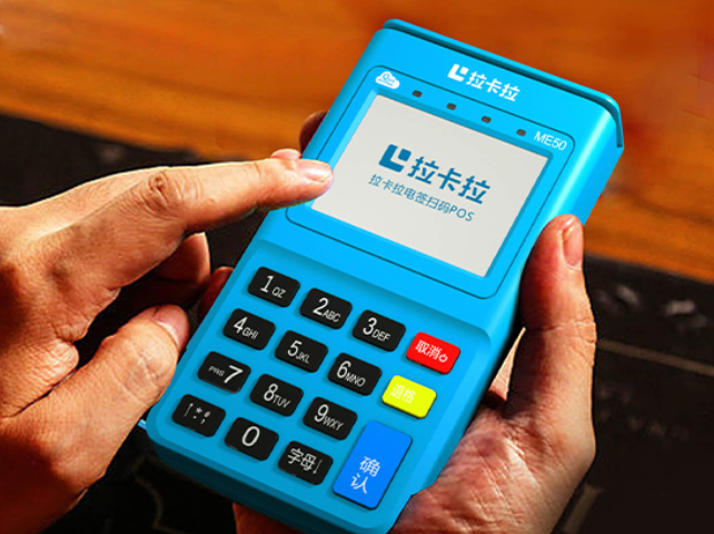 POS機激活怎么弄？最新激活流程+常見(jiàn)問(wèn)題解答（新手必看）