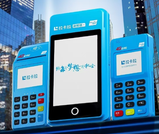北京POS機辦理指南：正規銀行與第三方支付渠道全解析_2026年