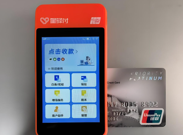 2026年信用卡新規正式落地！POS機辦理這5個(gè)坑千萬(wàn)別踩
