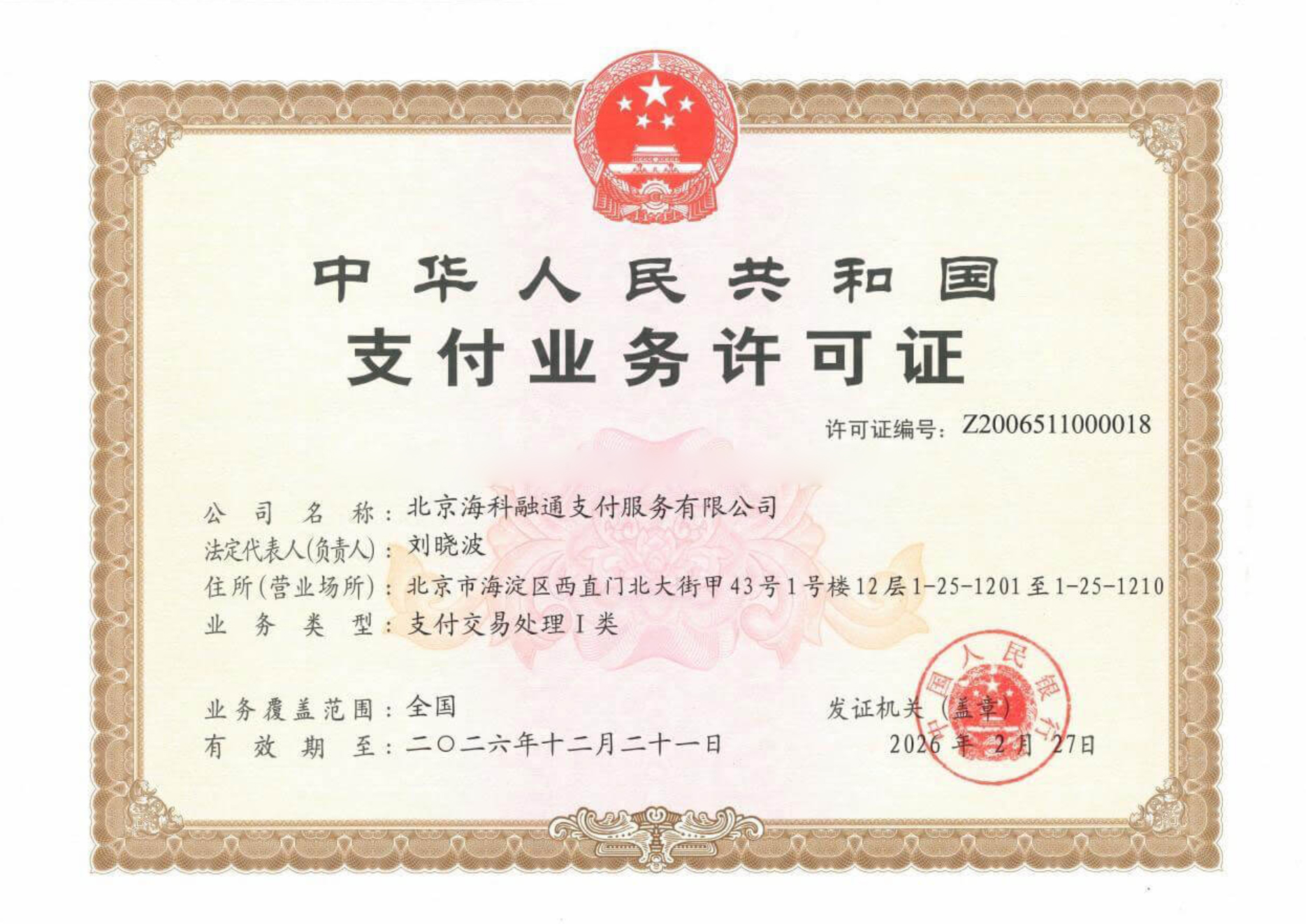 ?？迫谕ㄖЦ杜普?jpg