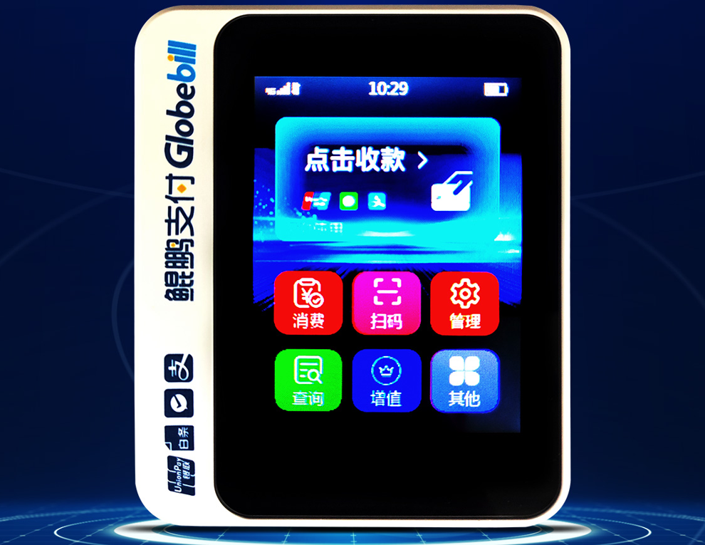 POS機辦理.png