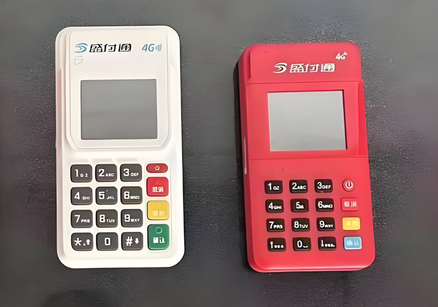 盛付通POS機.png
