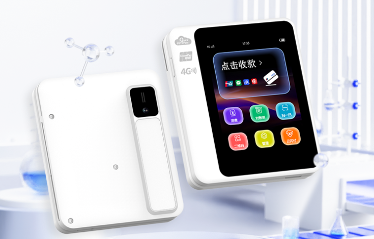 鯤鵬支付POS機費率.png